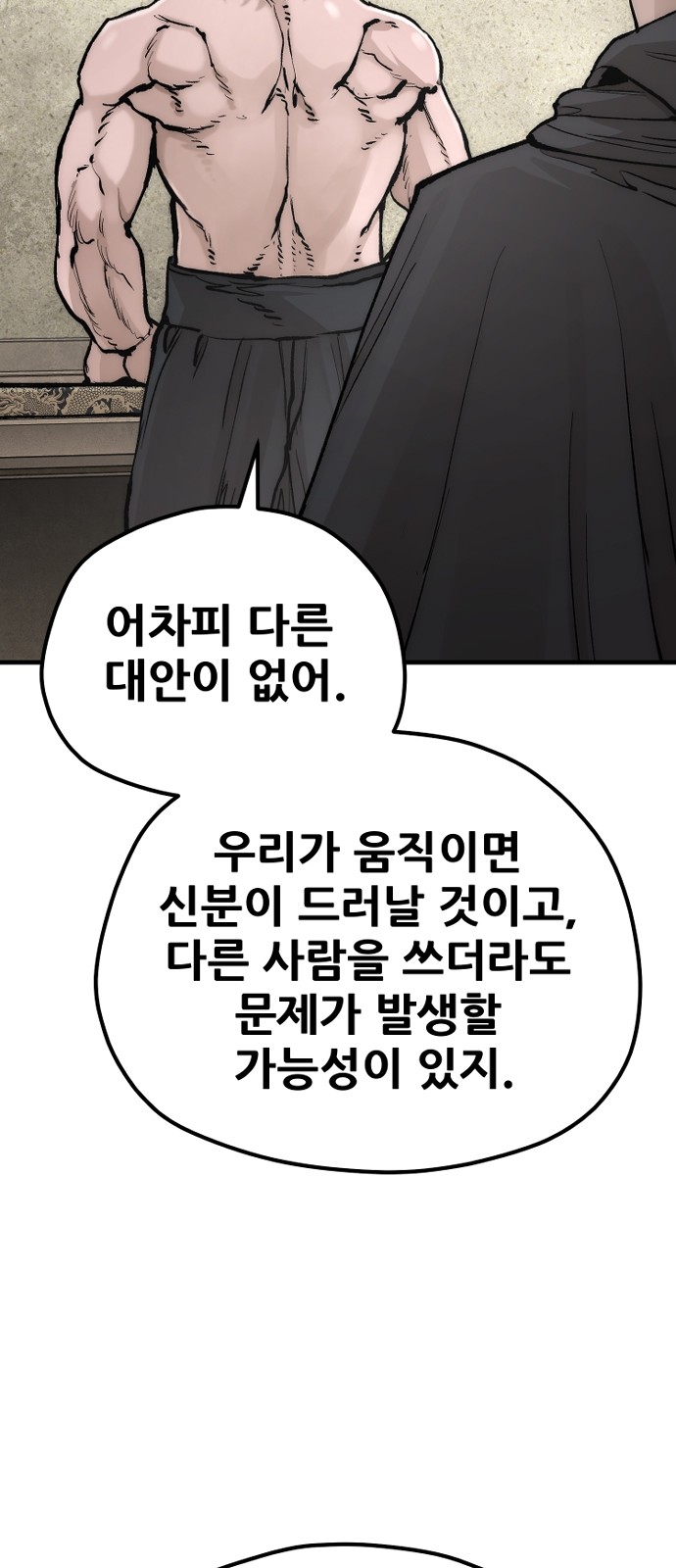 87 페이지