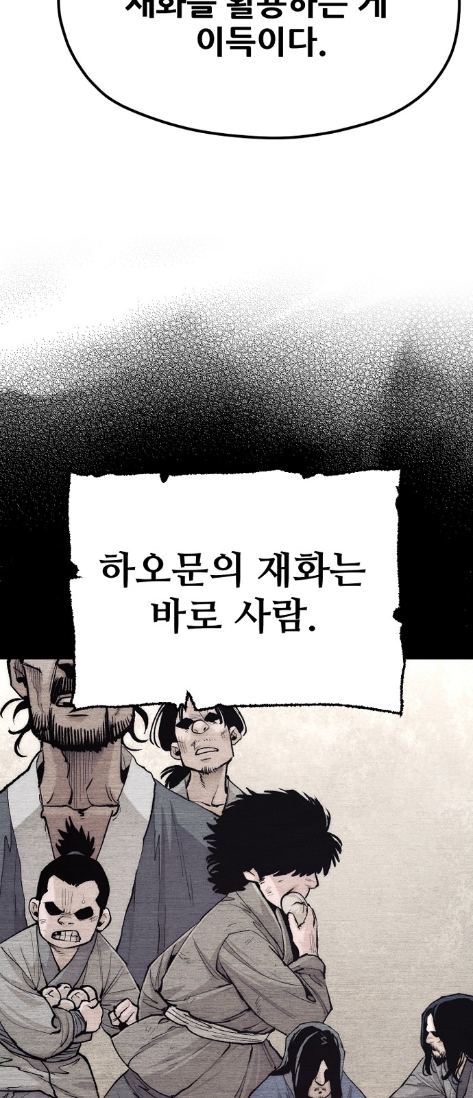 89 페이지