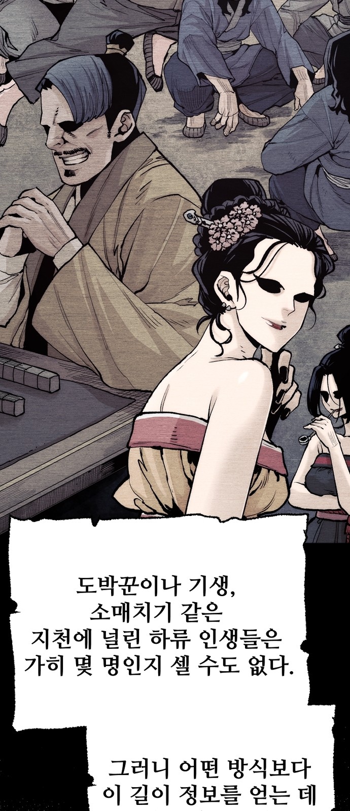 90 페이지
