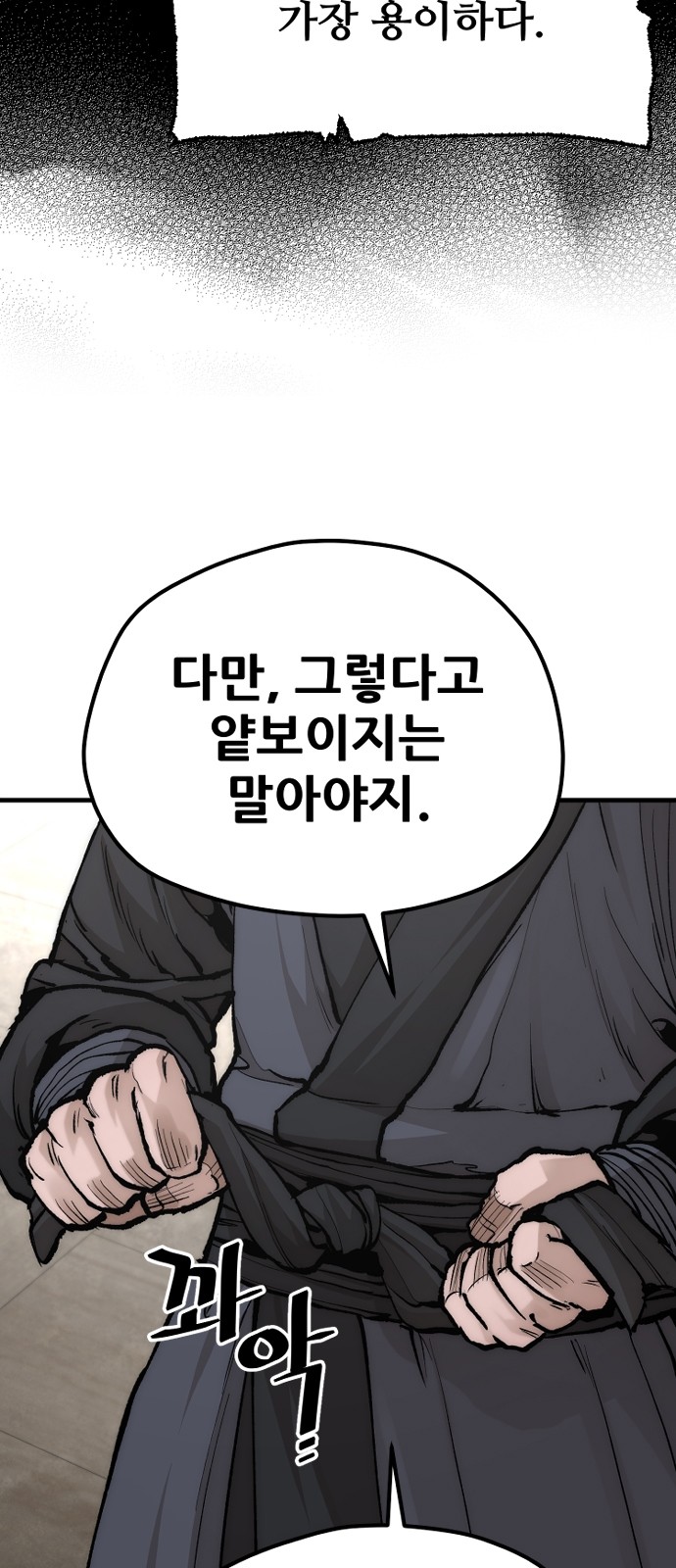 91 페이지