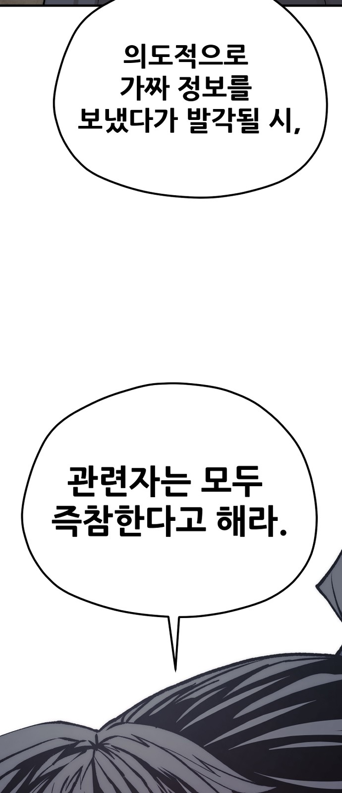 92 페이지