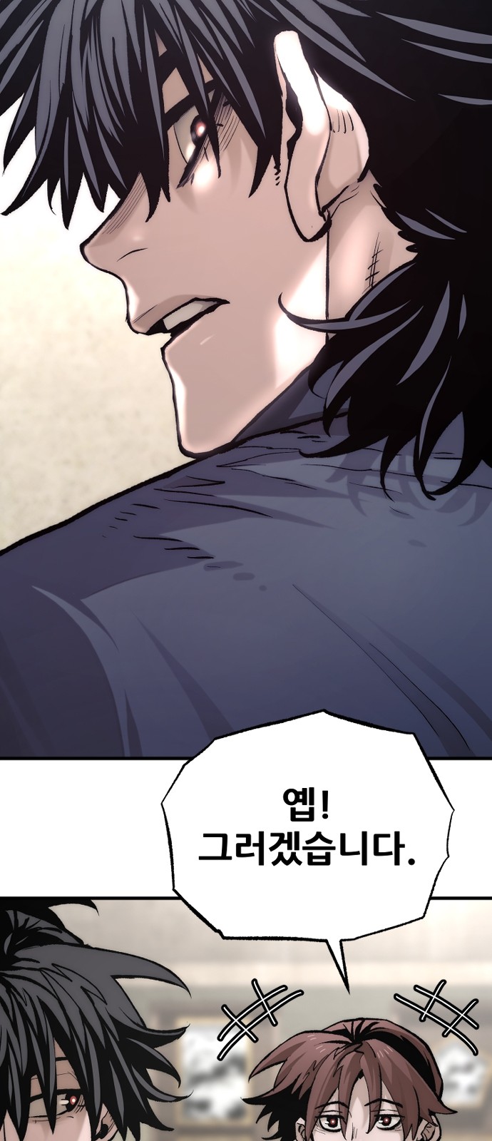 93 페이지