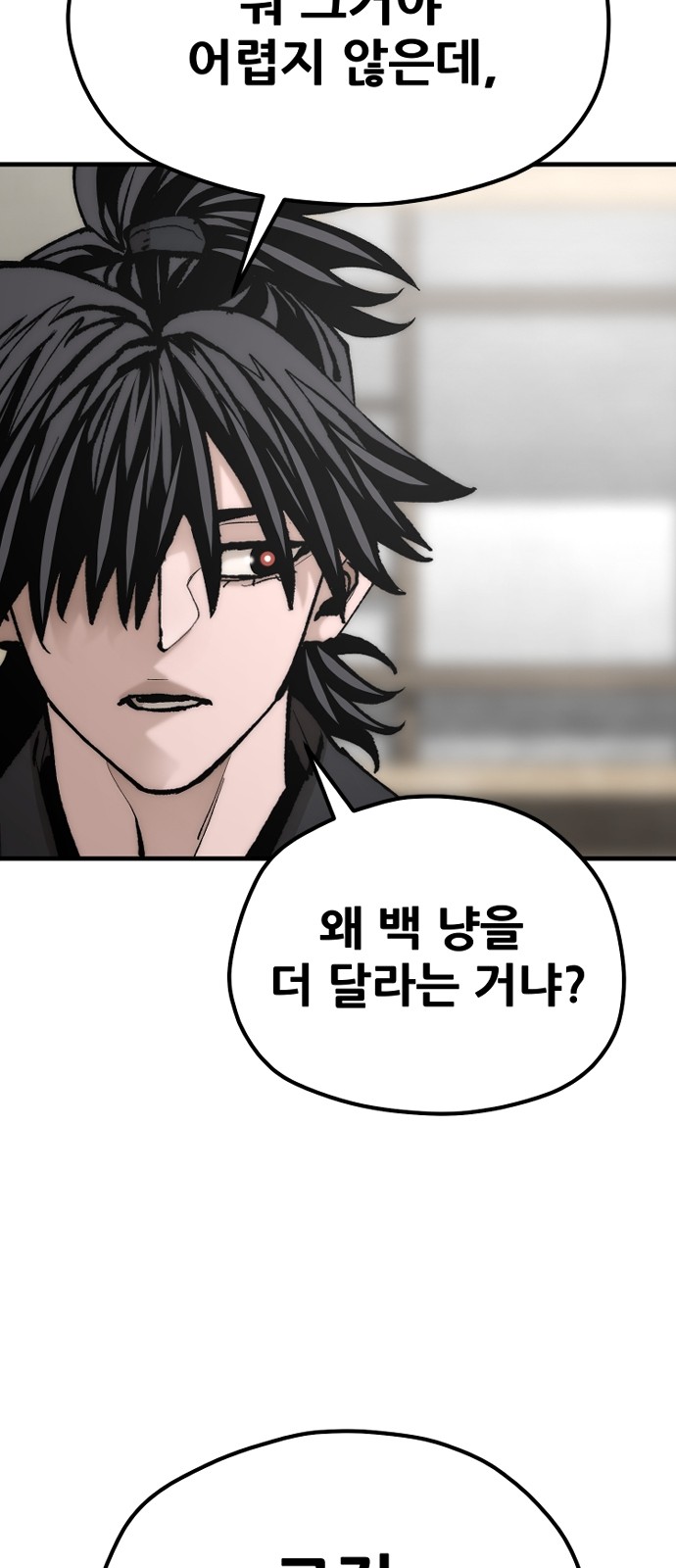 97 페이지