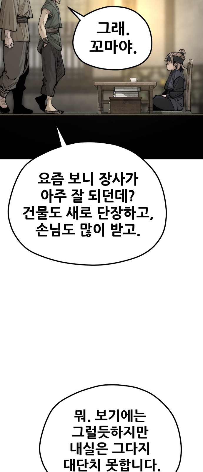 56 페이지