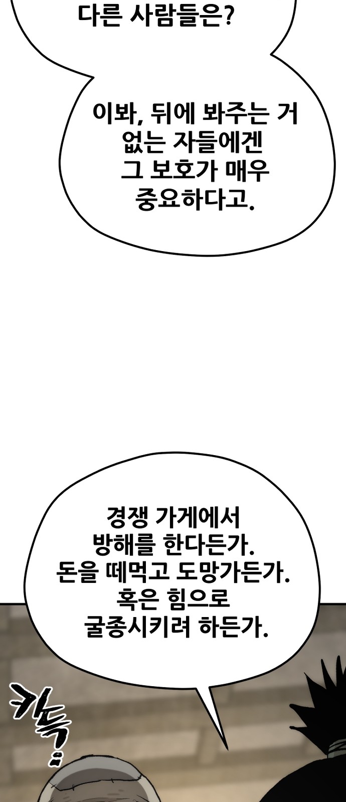 62 페이지