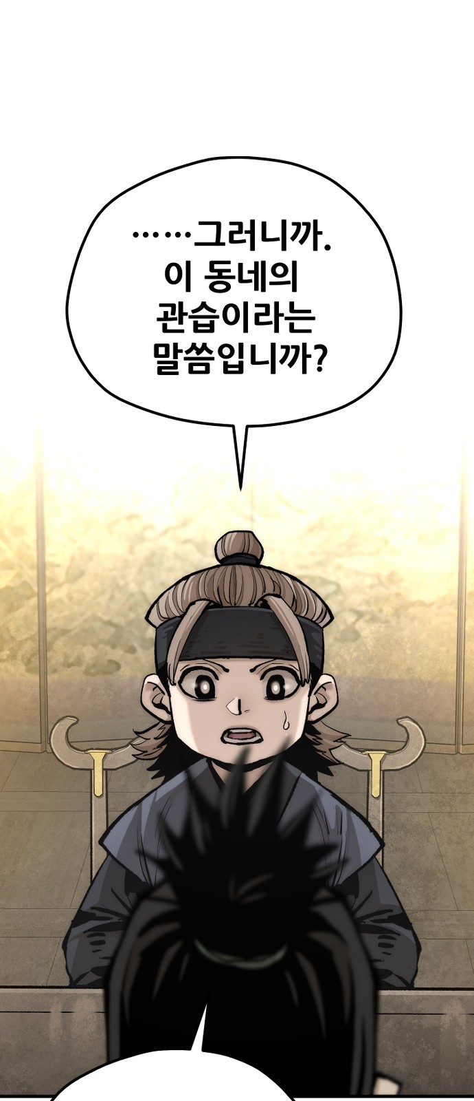 65 페이지