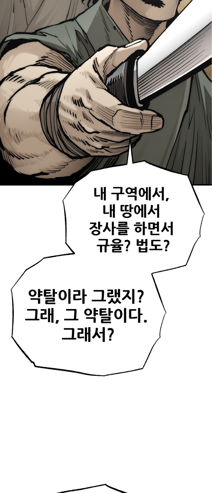 76 페이지