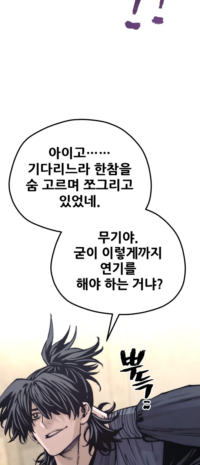 81 페이지