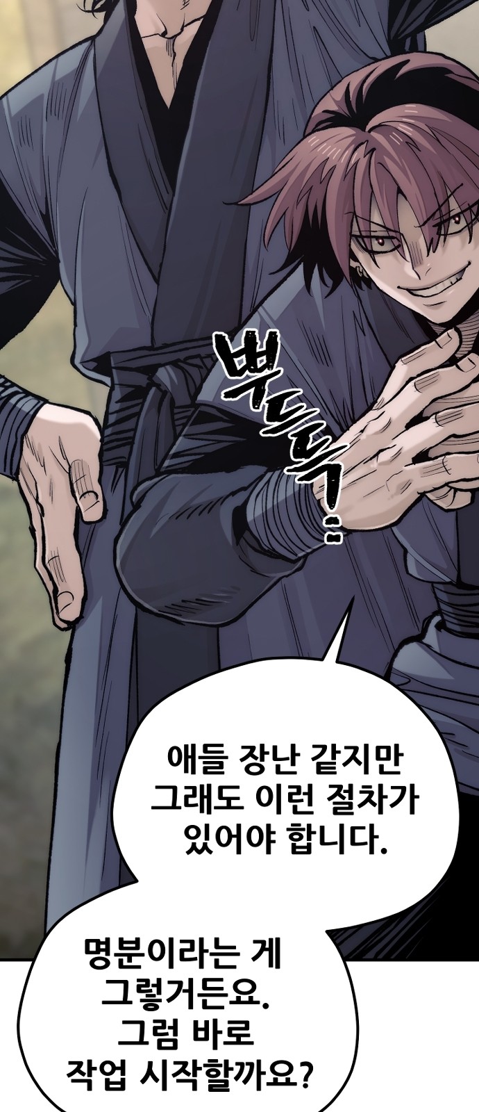 82 페이지