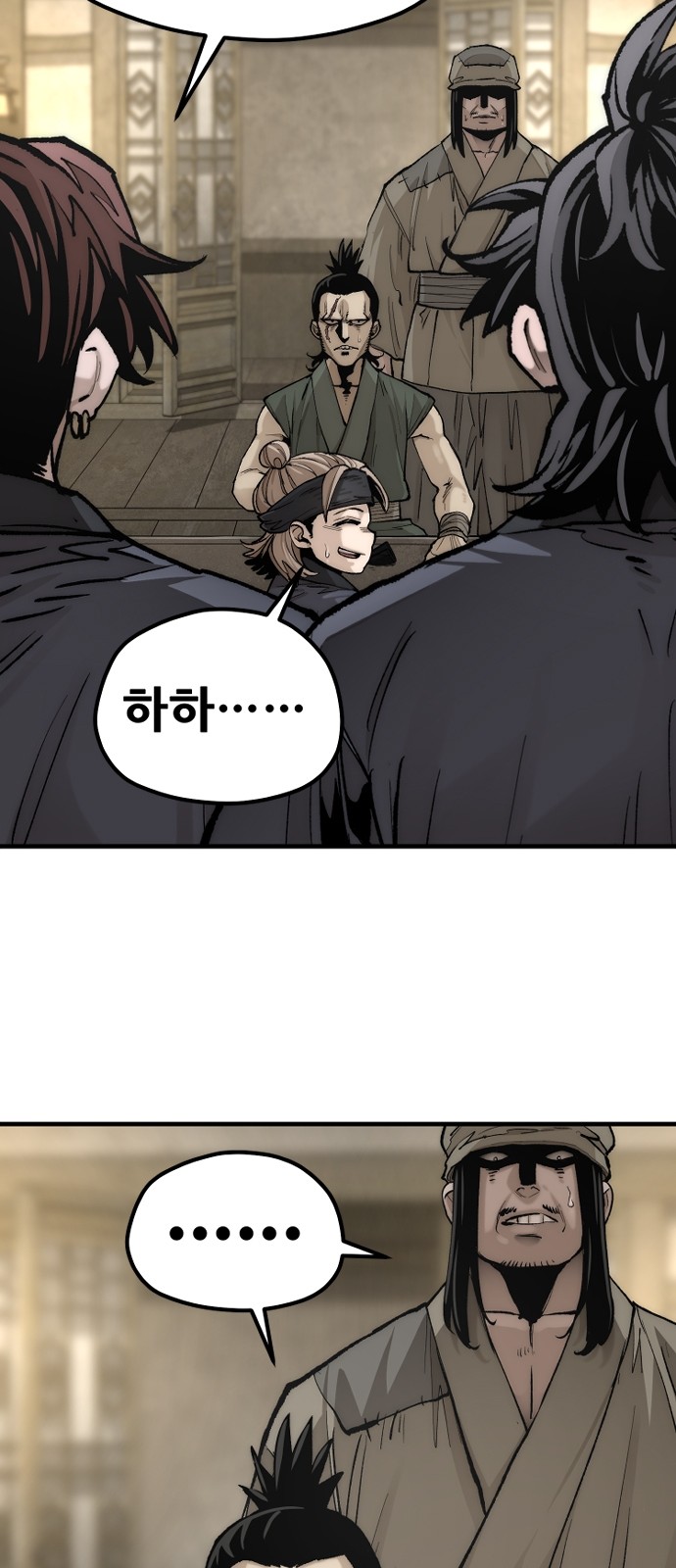 84 페이지