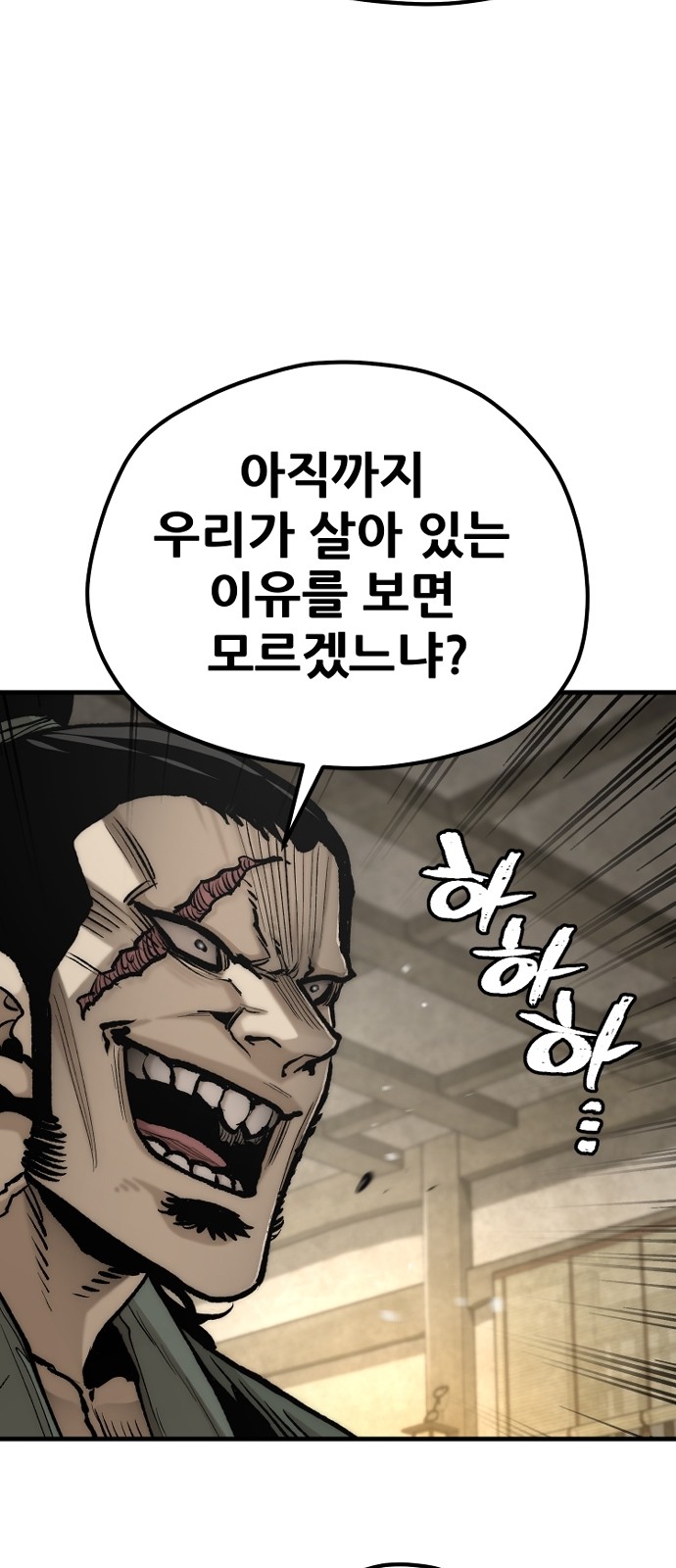 87 페이지
