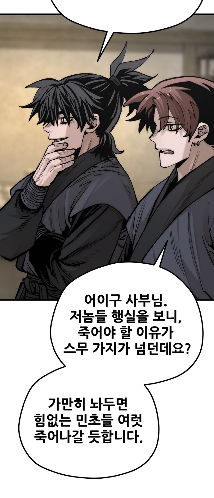 89 페이지