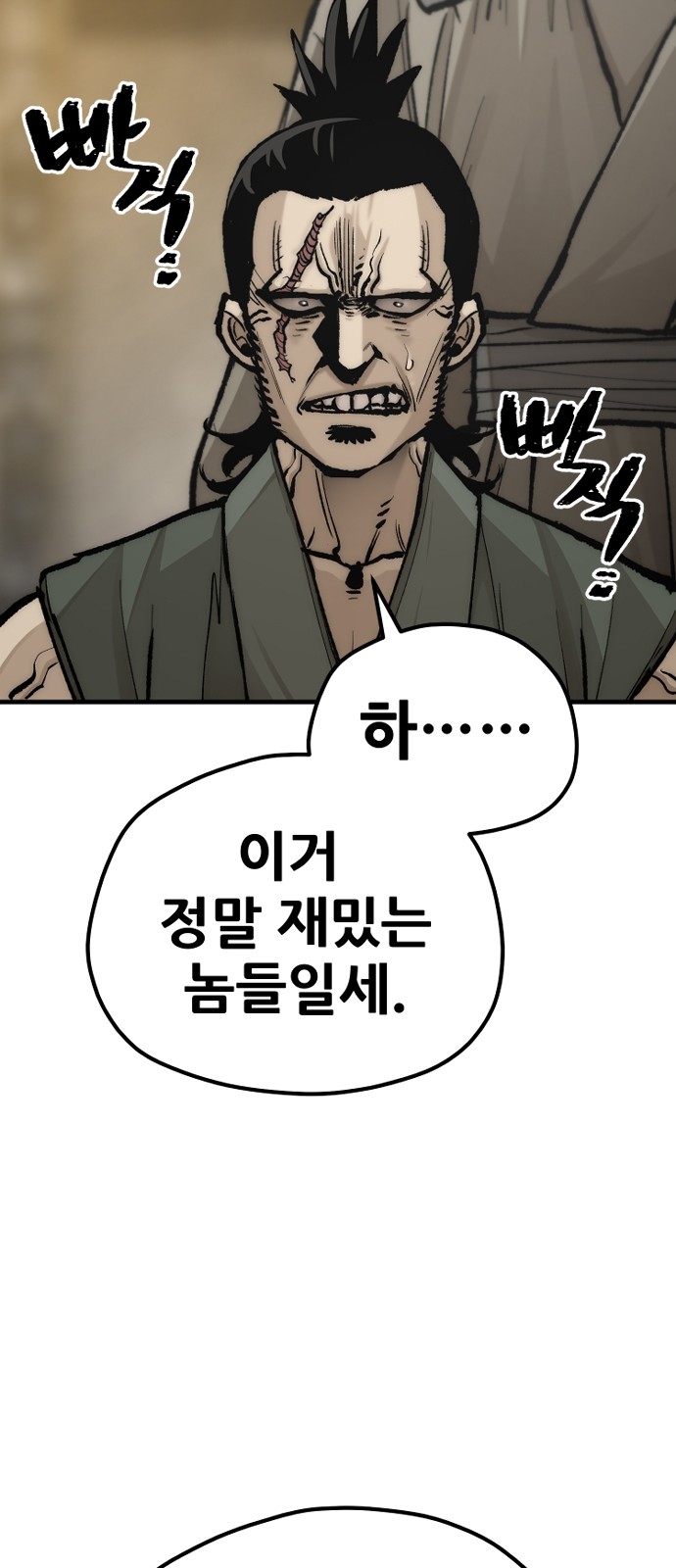 91 페이지