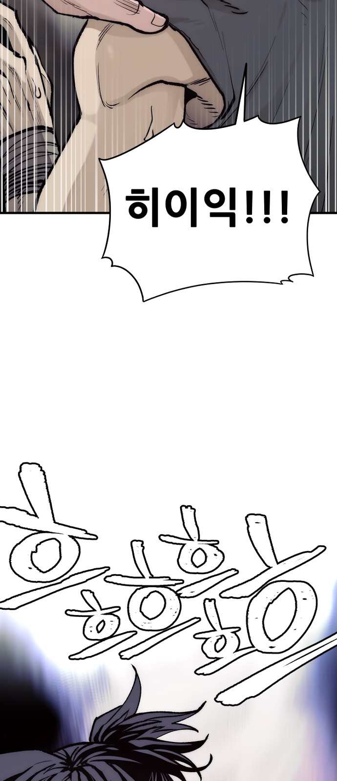 97 페이지