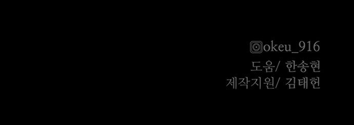 101 페이지