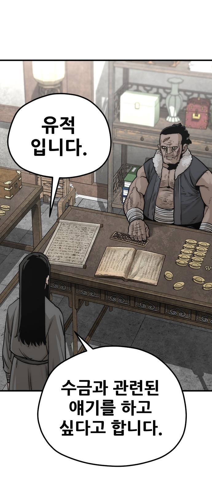 25 페이지