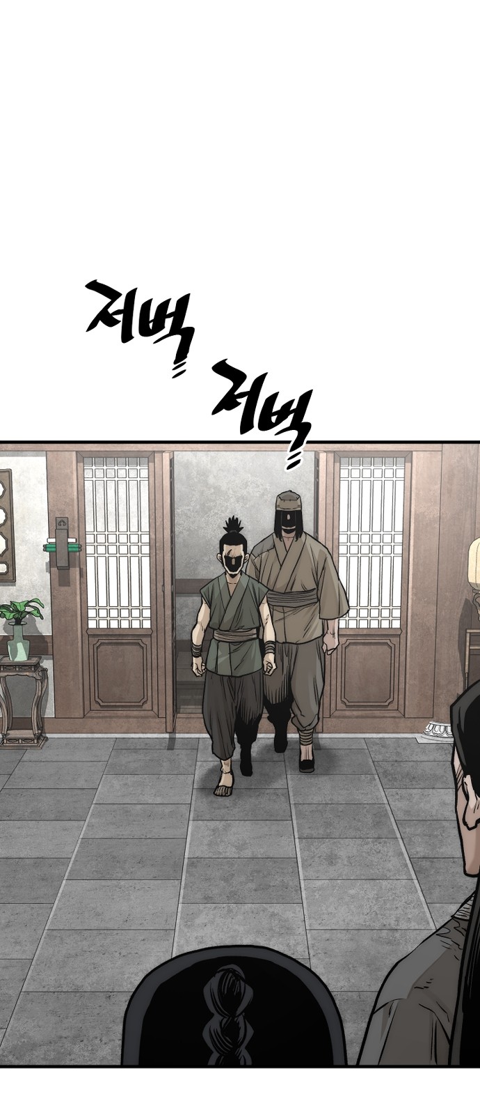 29 페이지
