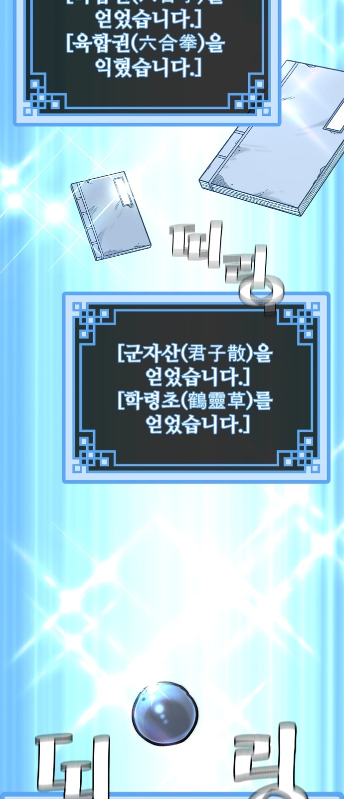 43 페이지