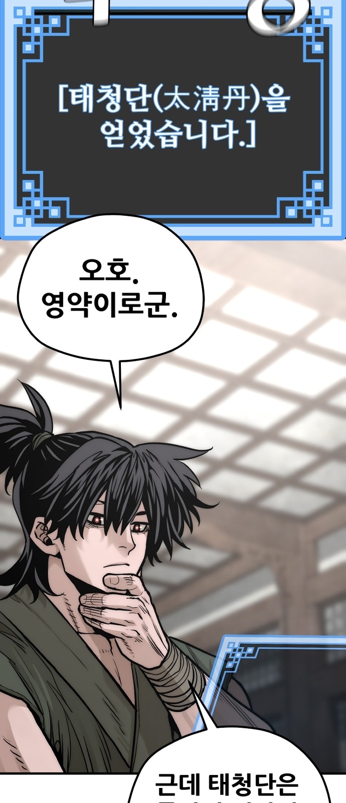 44 페이지