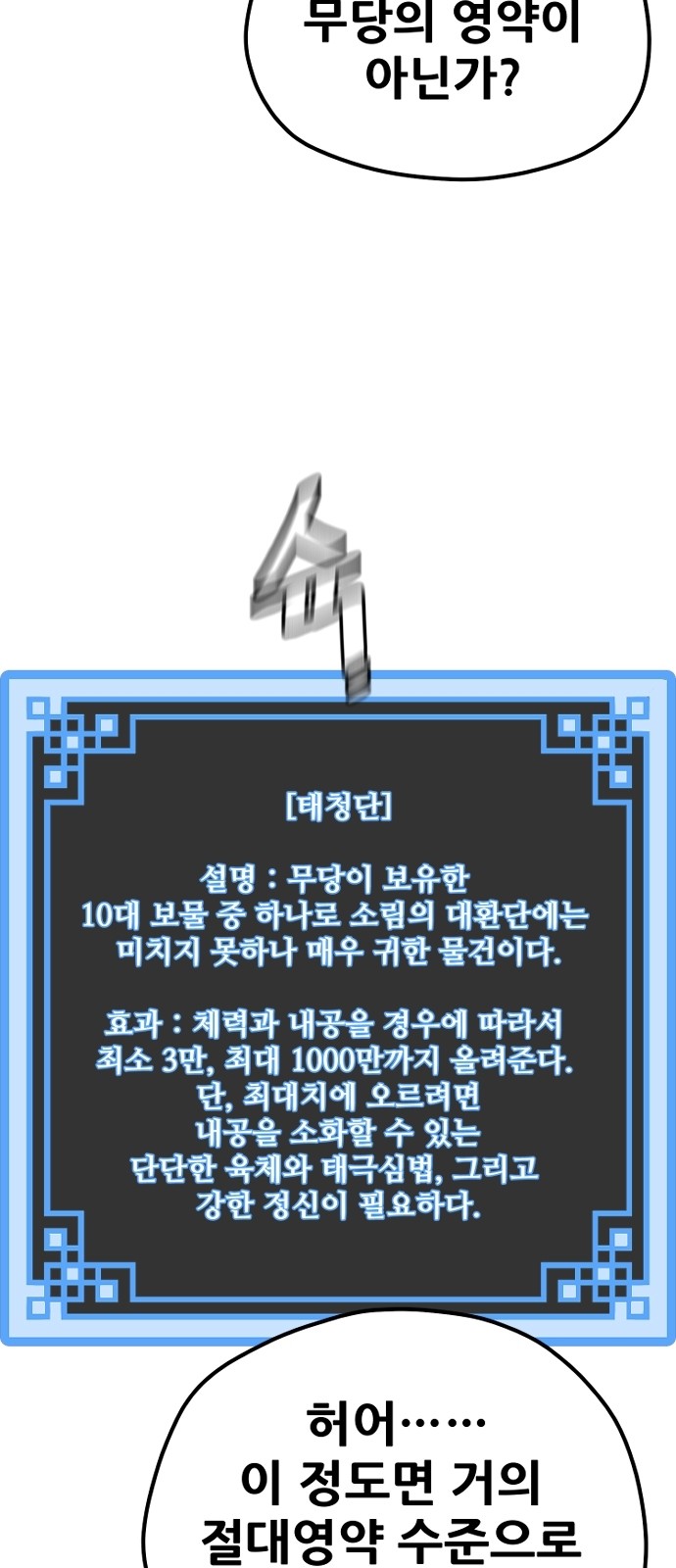 45 페이지