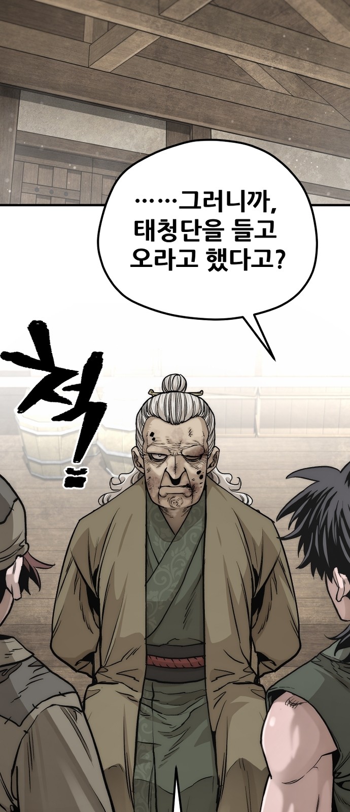 63 페이지
