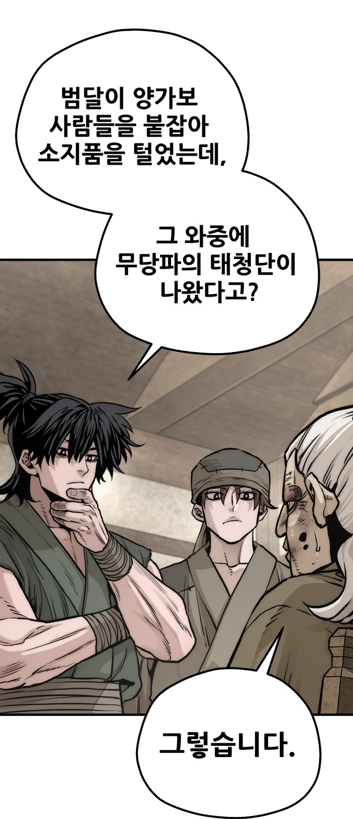 65 페이지