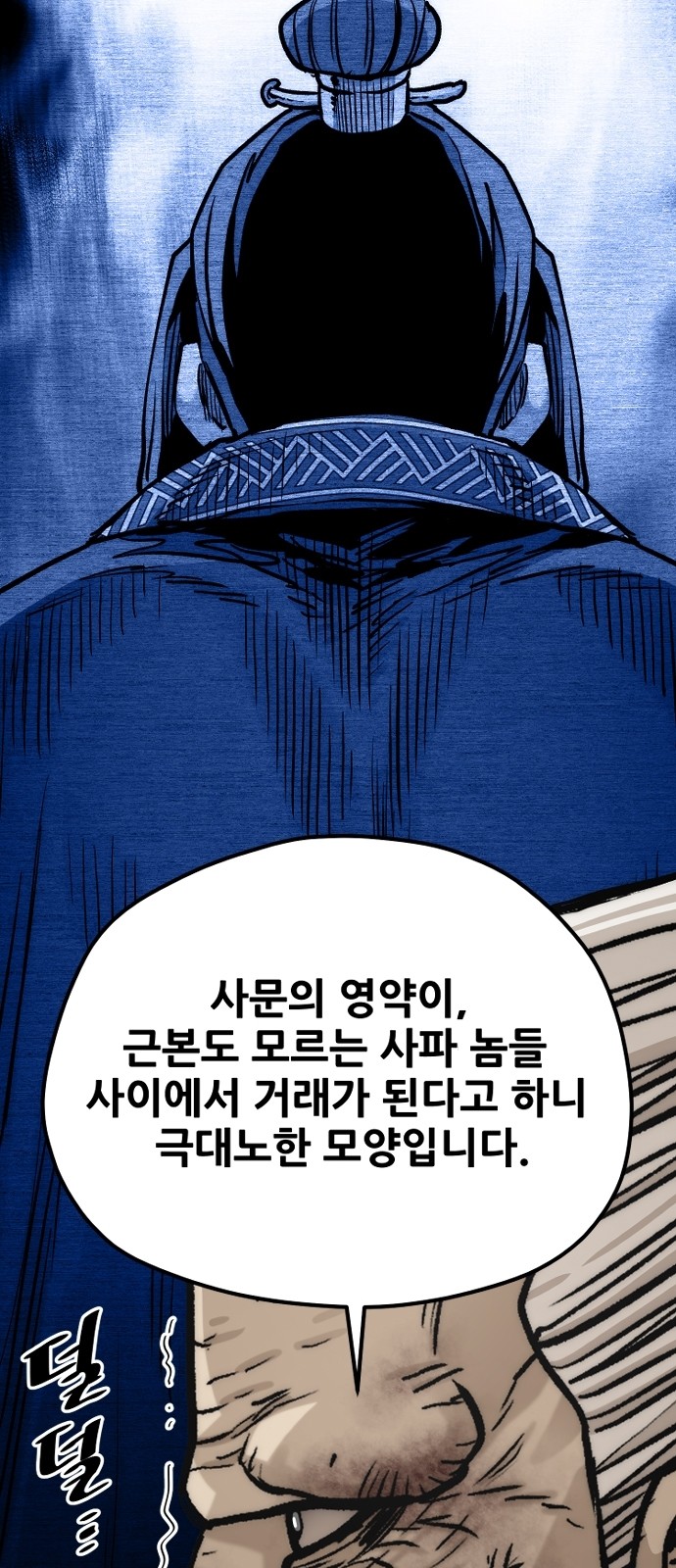 68 페이지