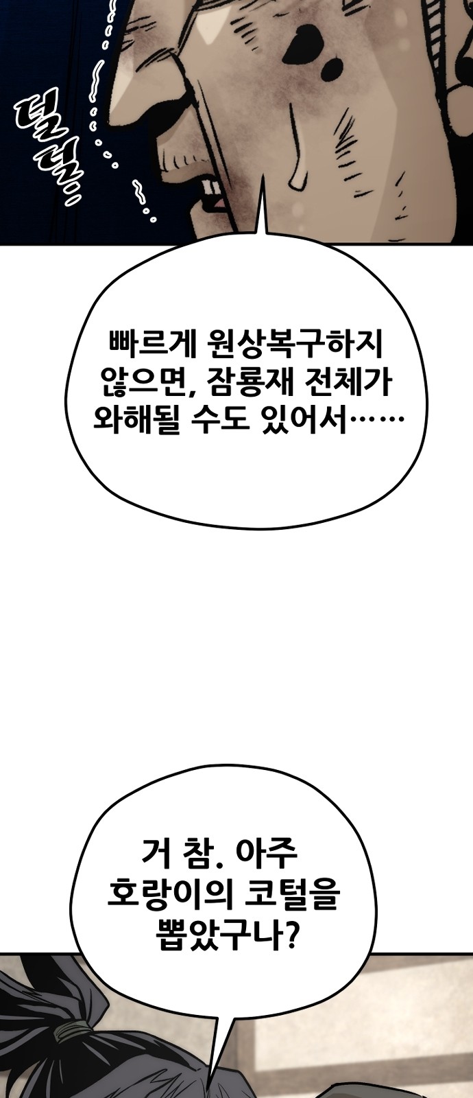 69 페이지