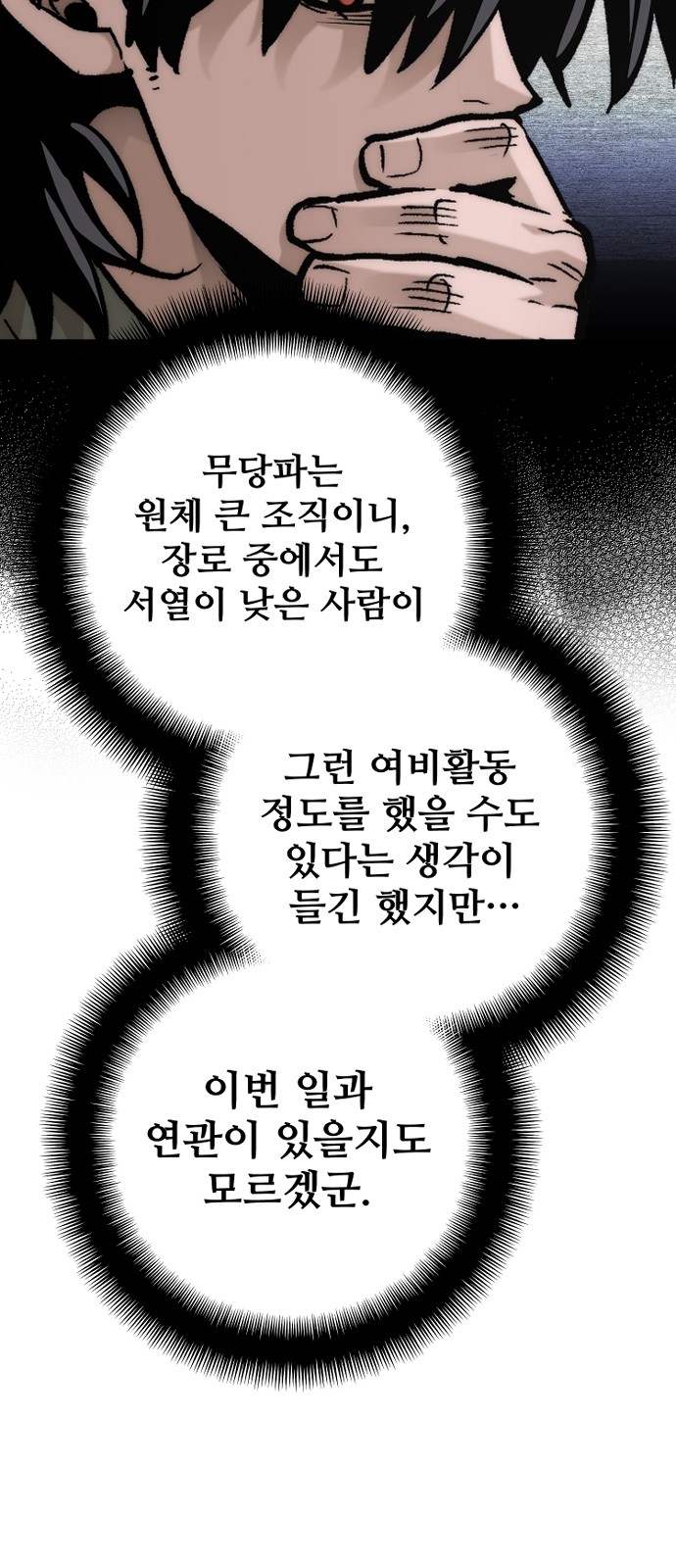 72 페이지
