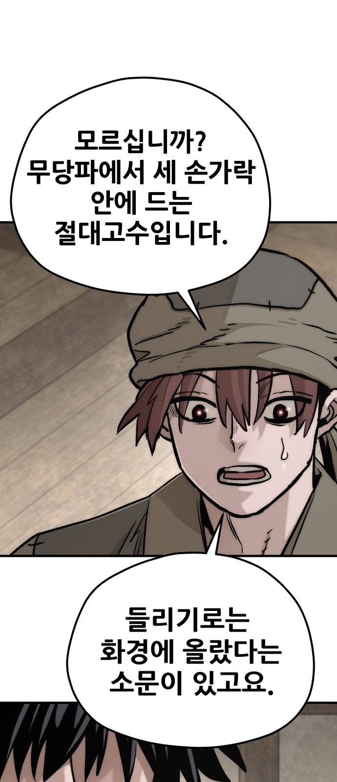 79 페이지