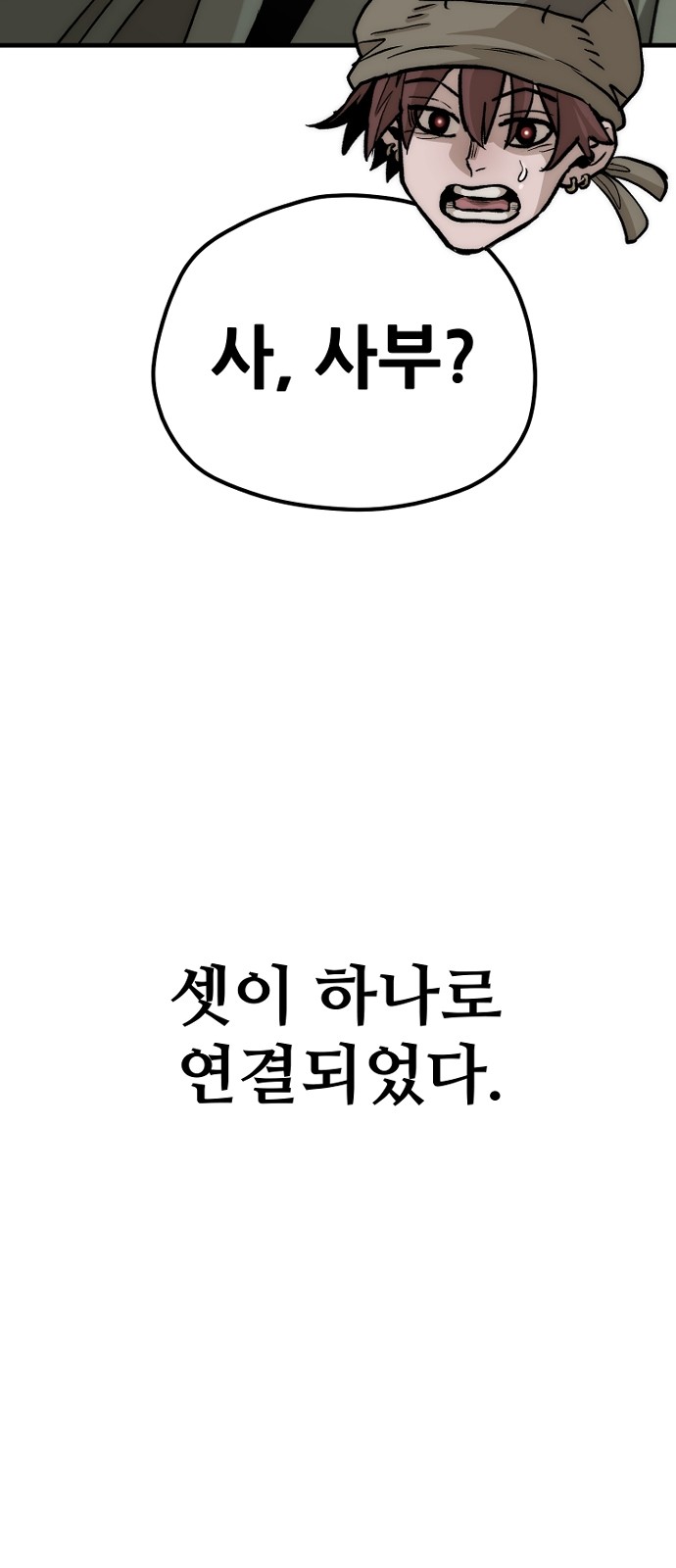 82 페이지