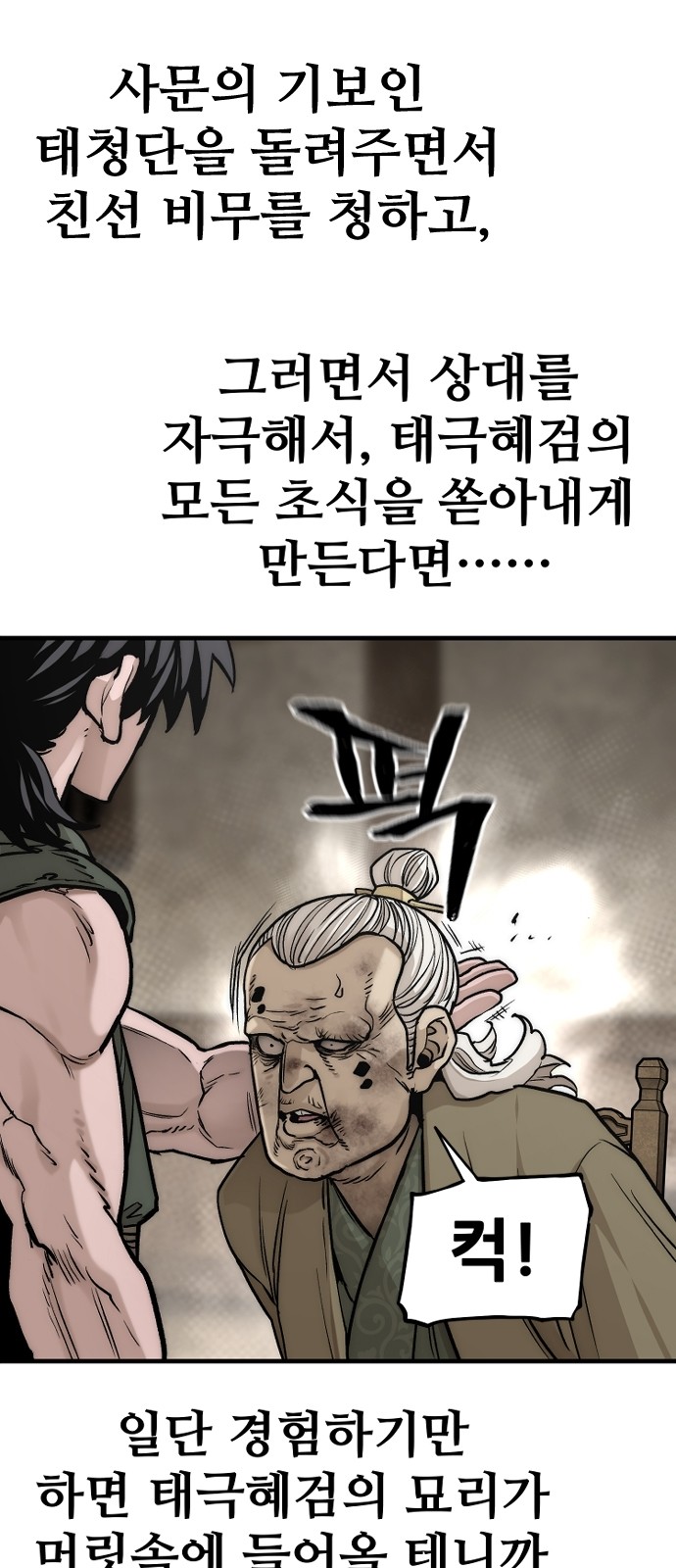 83 페이지