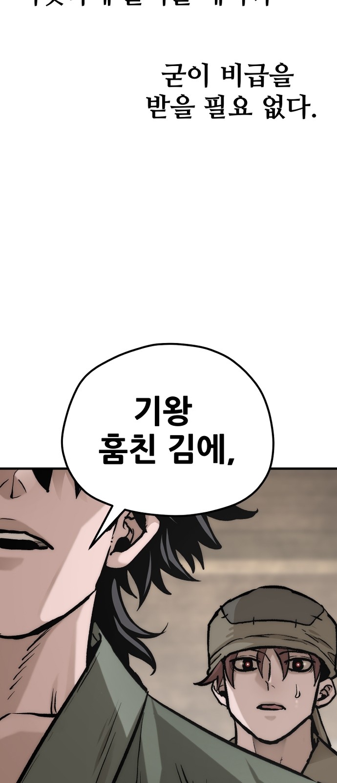 84 페이지