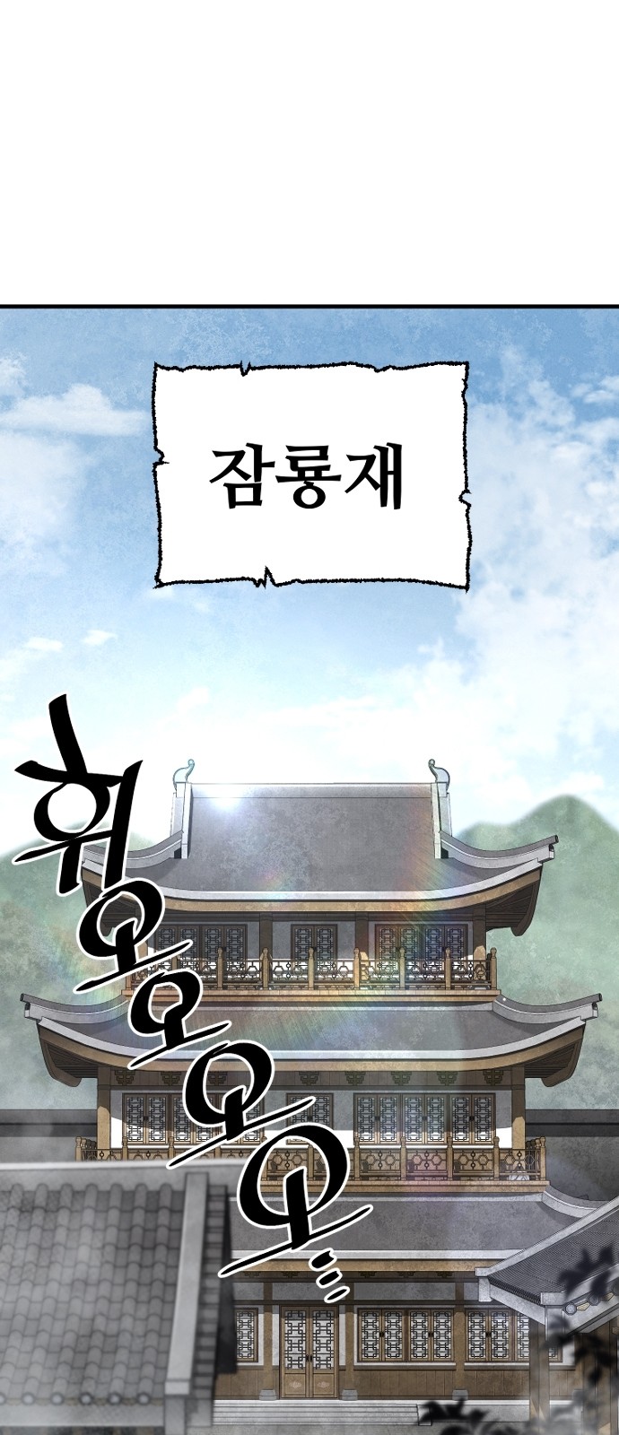 87 페이지