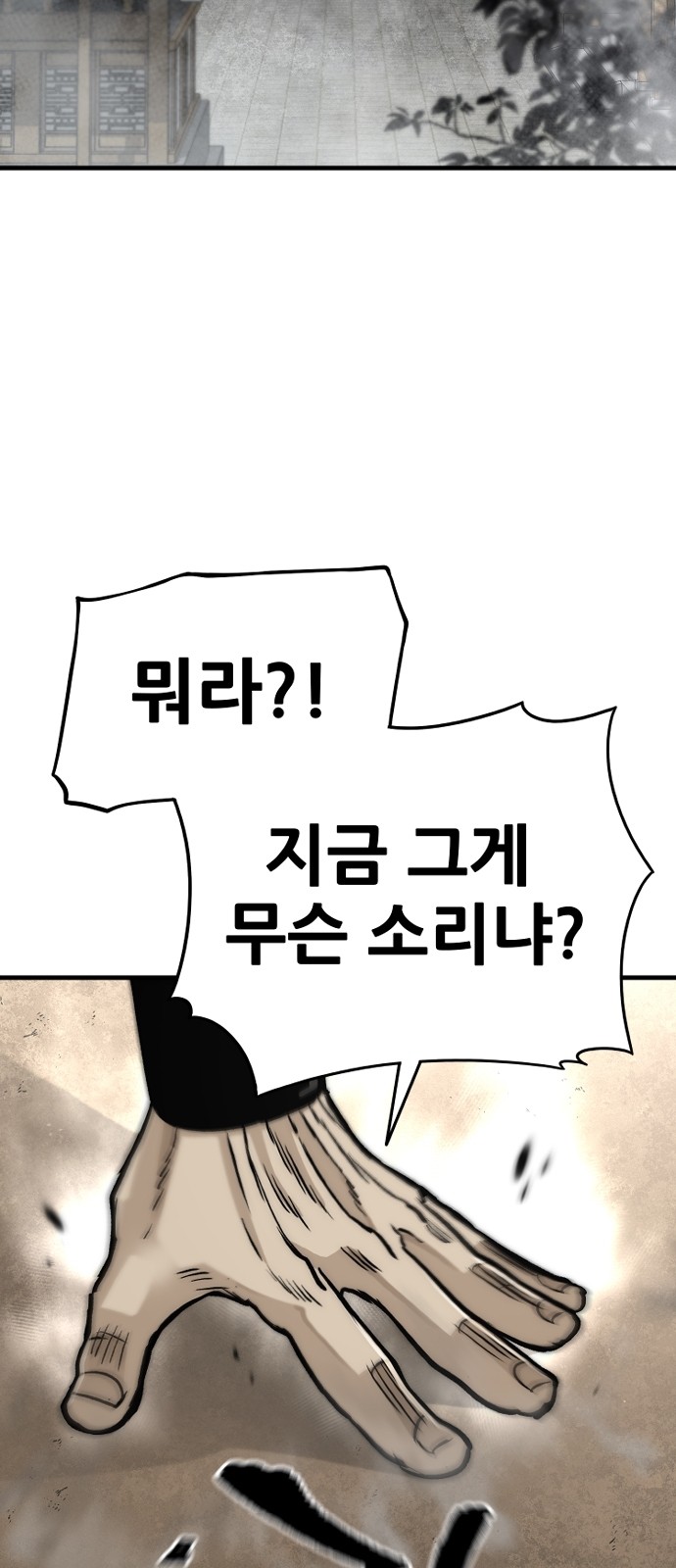 88 페이지