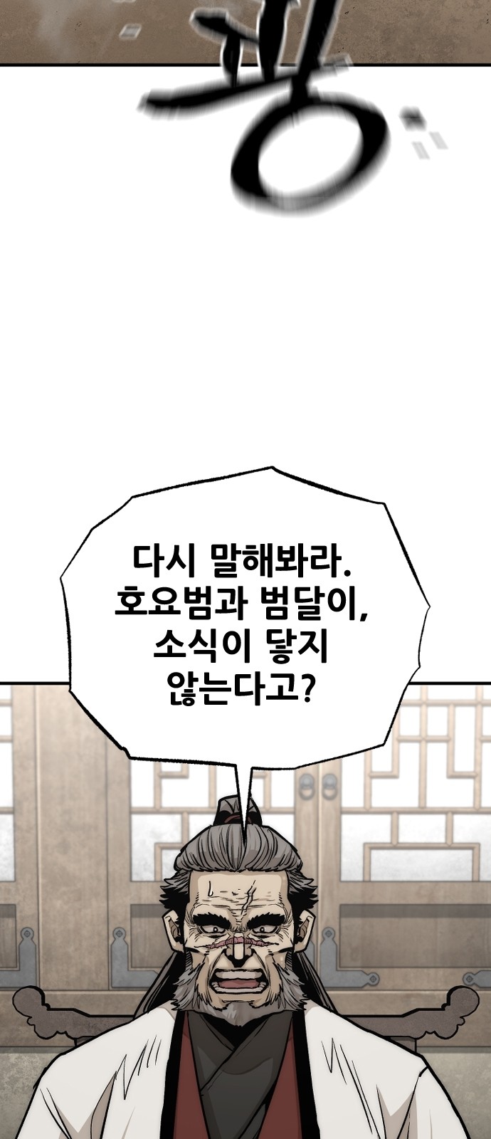 89 페이지