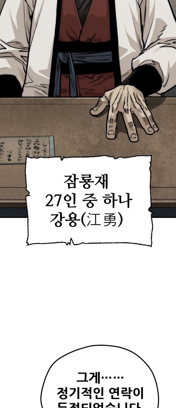 90 페이지