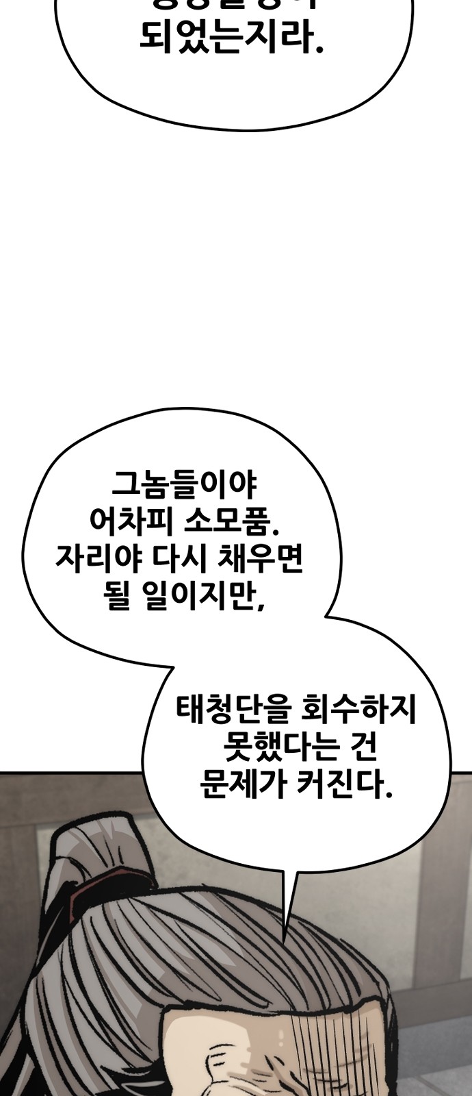 92 페이지
