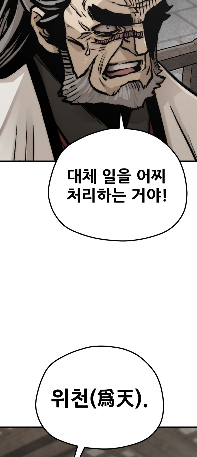 93 페이지