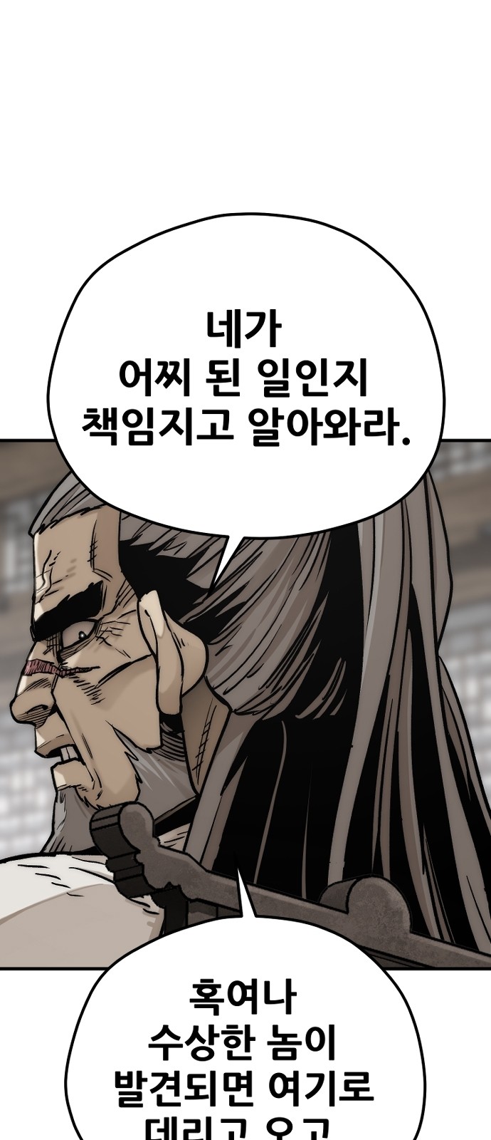95 페이지