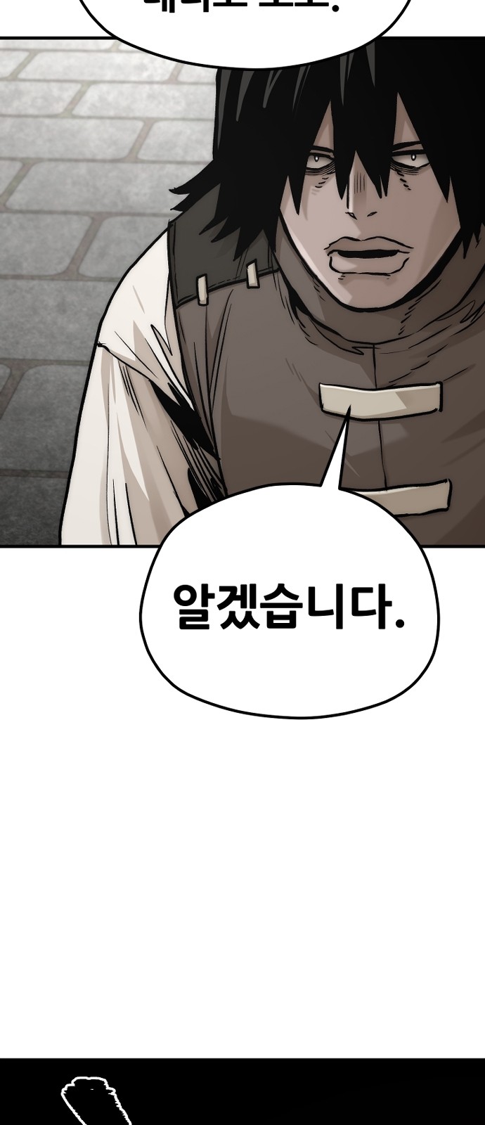96 페이지