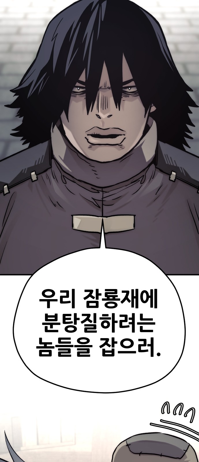 99 페이지