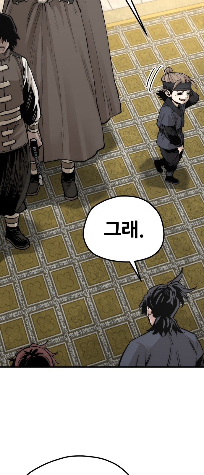 43 페이지