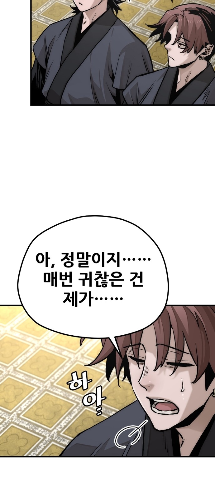 45 페이지