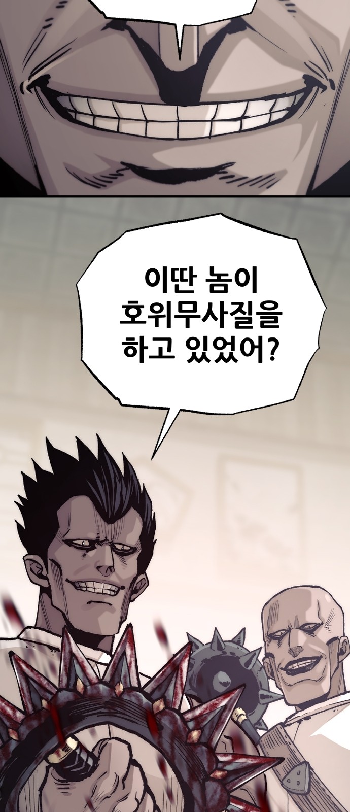 64 페이지