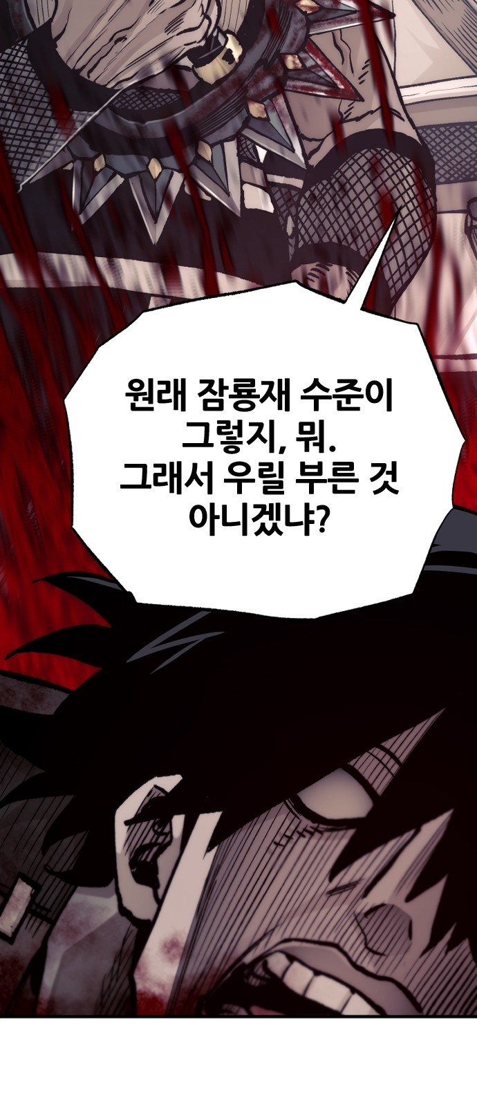 65 페이지