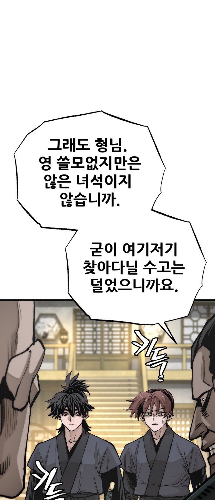 66 페이지