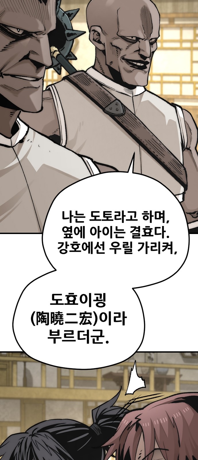 74 페이지
