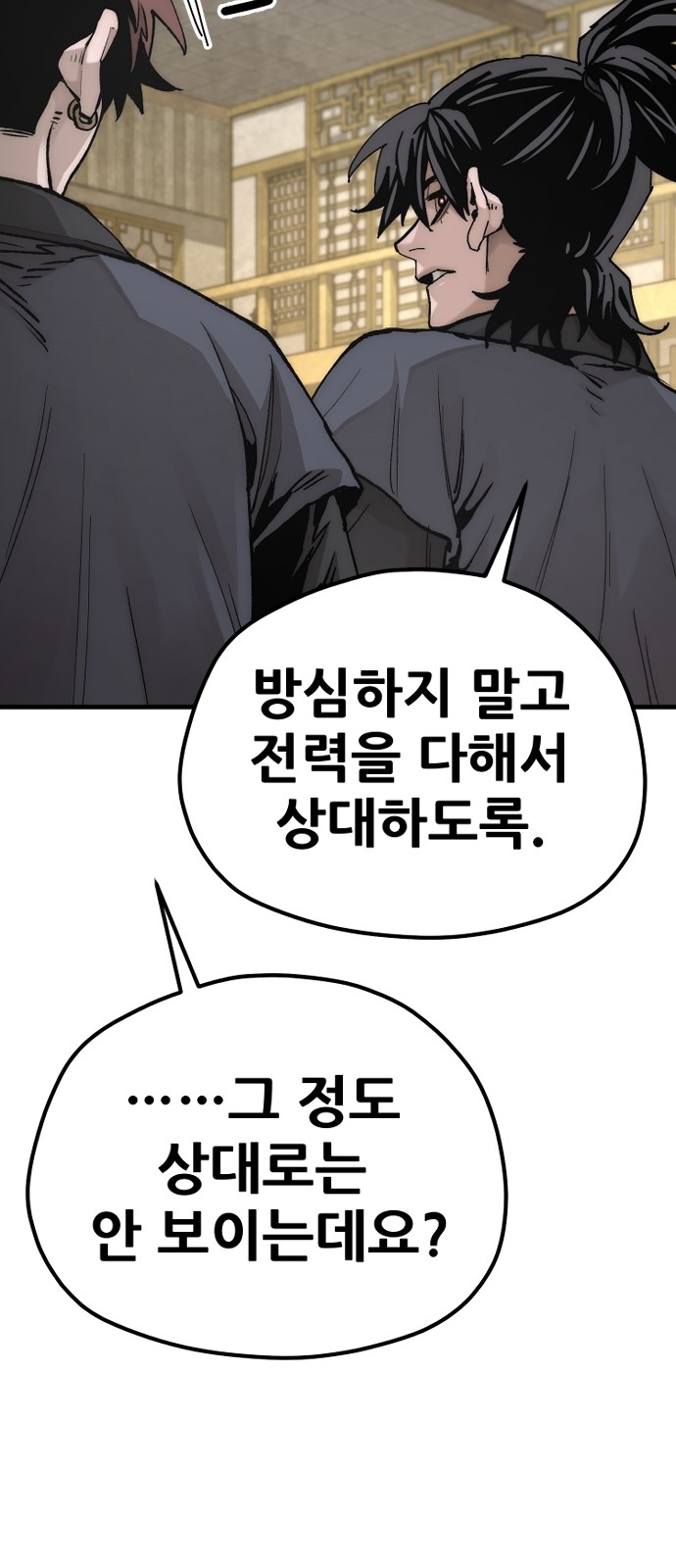 79 페이지