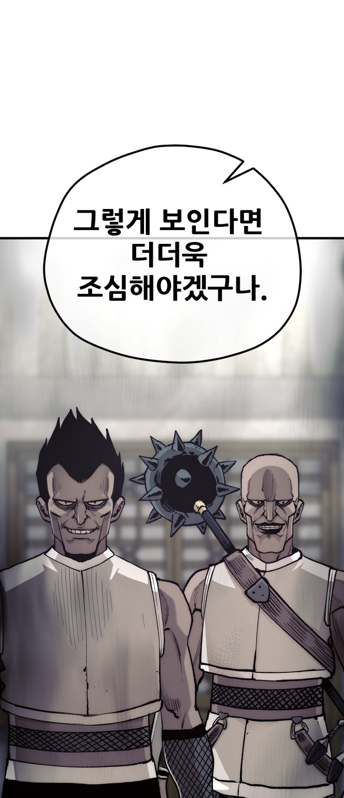 80 페이지